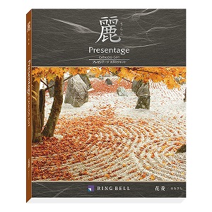 �J�^���O�M�t�g �� �ԕH / �͂Ȃт�